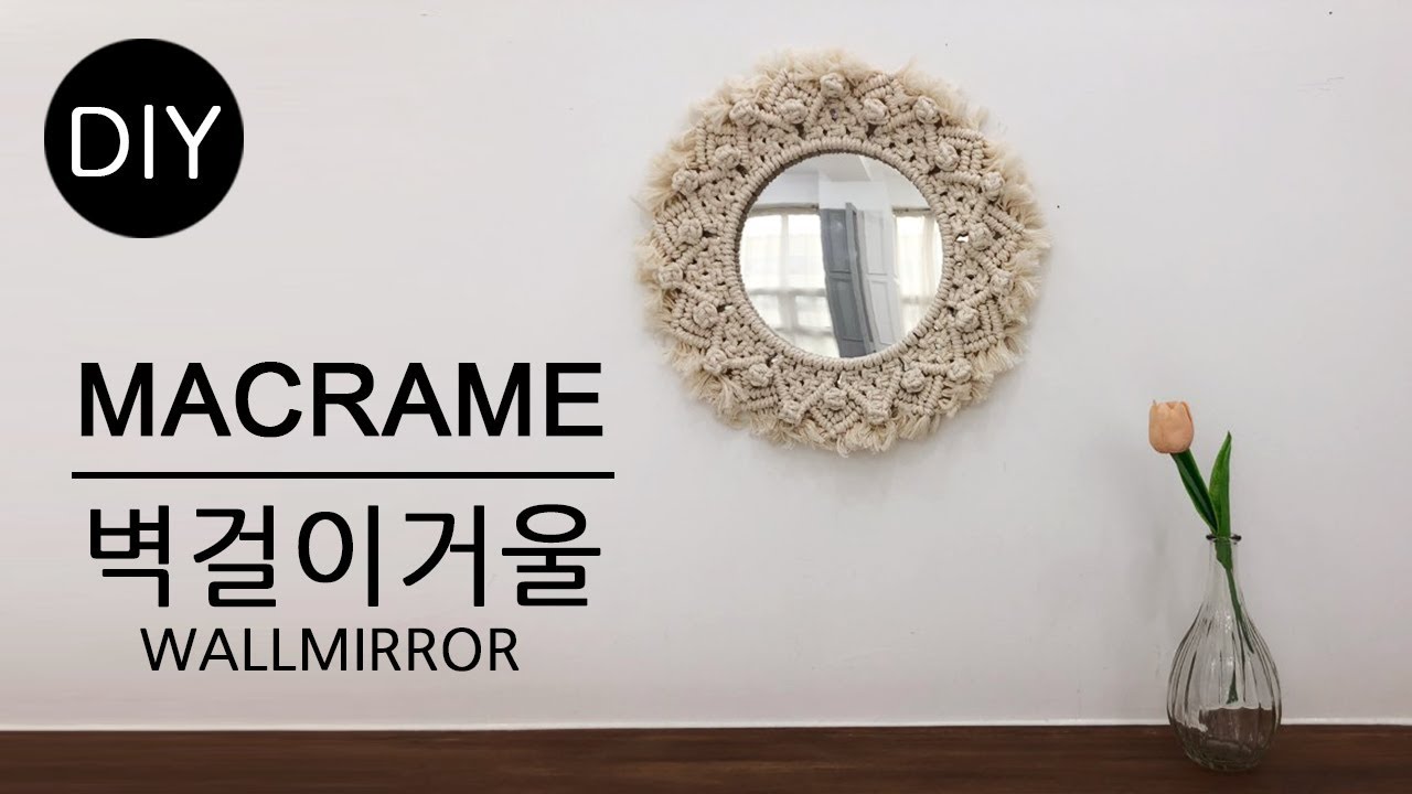 멋스러운 벽장식! 마크라메 벽걸이 거울 만들기ㅣHow to make a macrame mirror [천가게TV]
