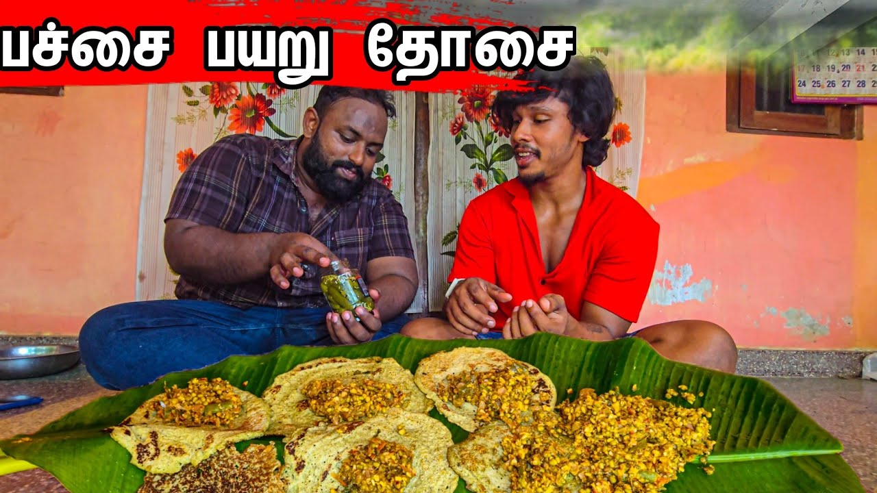 எனது குடும்பம் கனடா 🇨🇦  போனா பிறகு இதுதான் நிலமை / My Situation / Tamil bros
