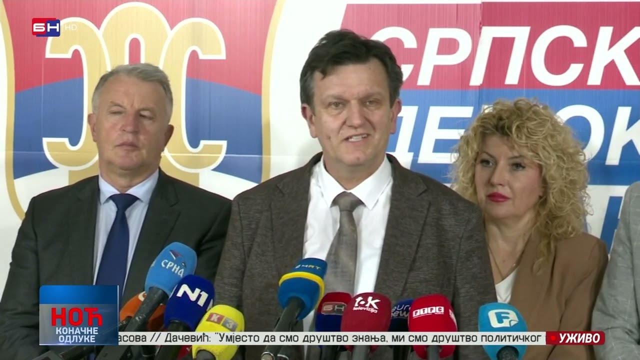 SDS PRESS: Obraćanje Branka Blanuše