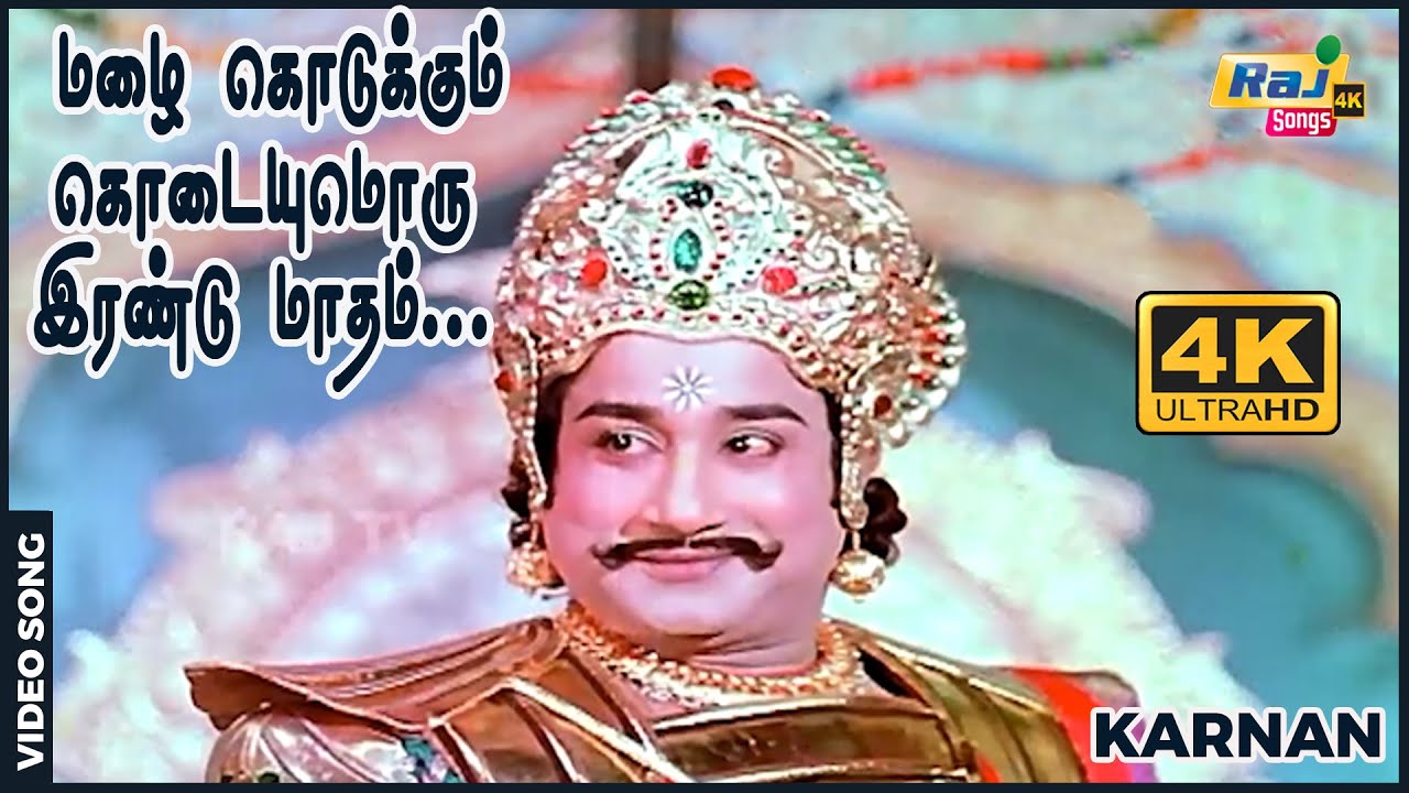 மழை கொடுக்கும் கொடையுமொரு | 4K Video Song | Karnan | Sivaji | Savitri | N.T.Rama Rao | Raj 4K Songs