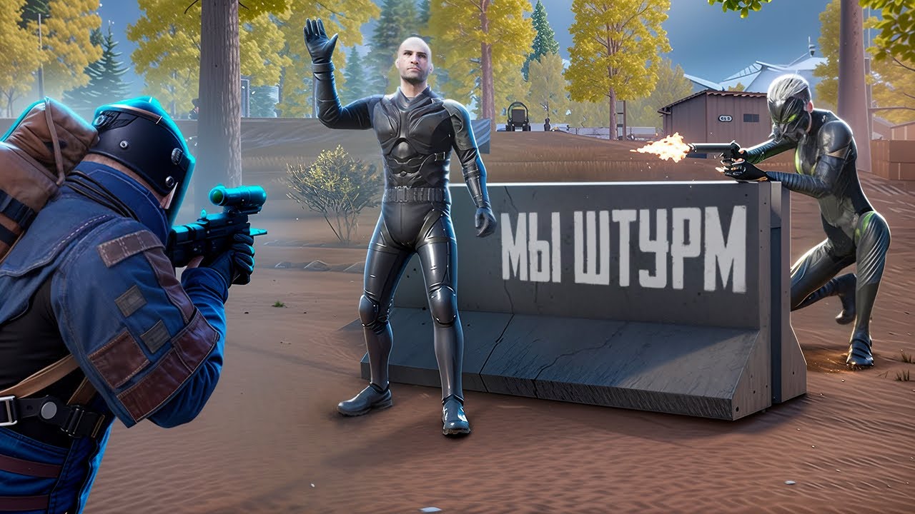 МЫ ШТУРМ😎РАЗВИВАЕМСЯ ДО ФУЛЛ 6🔥ЗЛЫЕ ШЕСТЕРКИ НЕ ДАЮТ НАМ ЖИТЬ🔥METRO ROYALE PUBG MOVILE