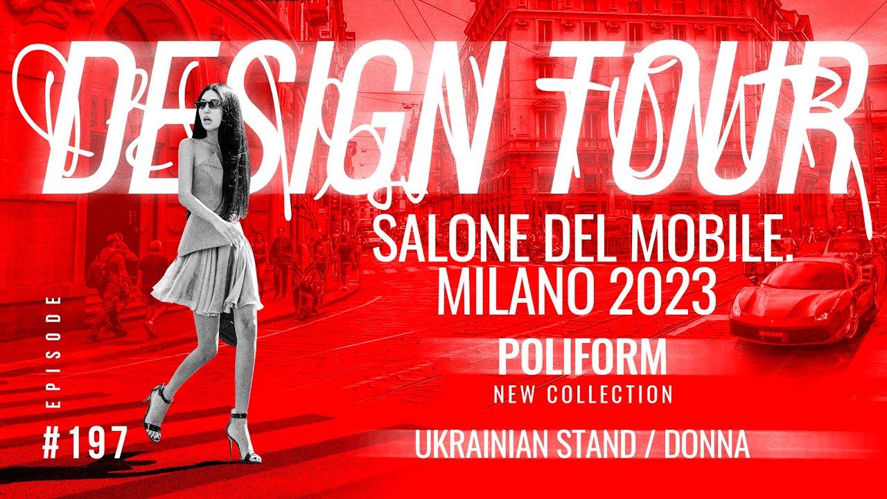 iSaloni 2023. POLIFORM - New collection. Ukrainian stand -  DONNA. Episode #197