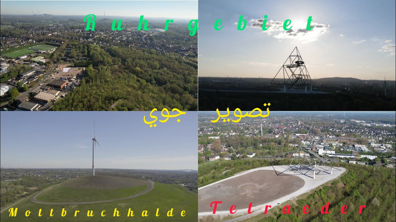 Tetraeder Bottrop Ruhrgebiet Drone   |   بوتروب درون