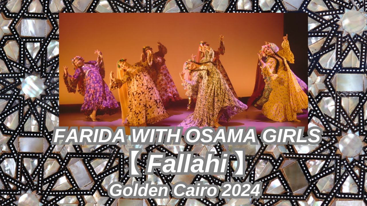Golden Cairo 2024 【 Fallahi】