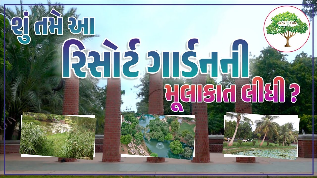 Parimal Garden Ahmedabad Gujarat : Your Ultimate Guide to Relaxation and Recreation