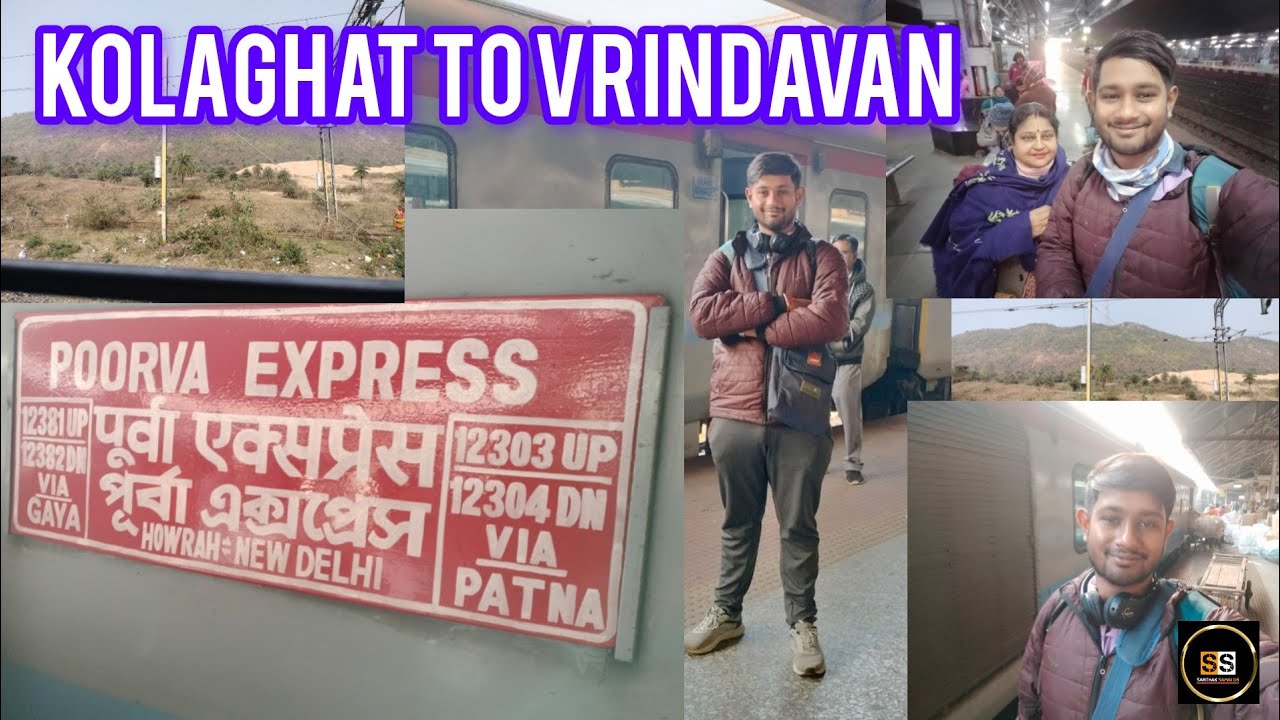 Kolaghat To Vrindavan Ep - 1 | @SarthakSamai05 | Vrindavan Yatra 2026 With Maa |#vlog #vrindavan #yt