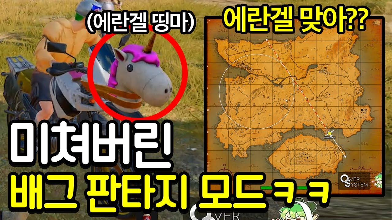 🤣『역대급 만우절 이벤트』 배그 판타지 모드수준 ㄹㅇ실화냐?