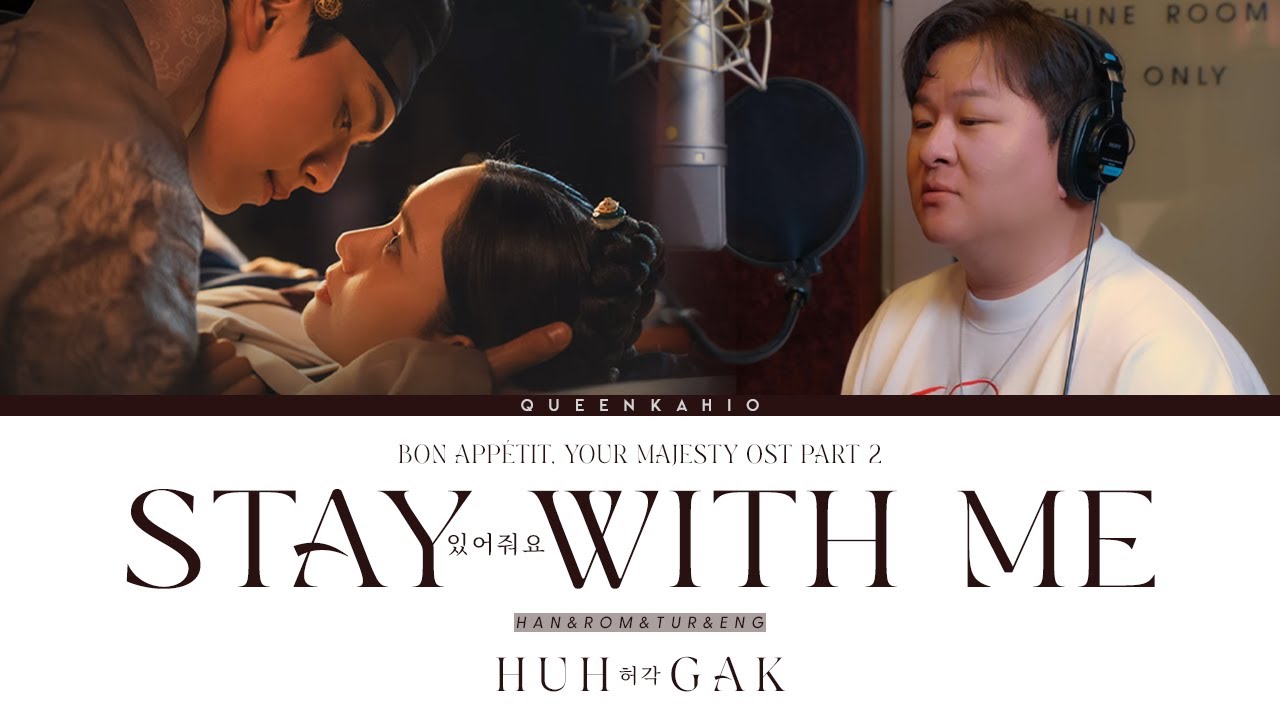 Huh Gak (허각) - Stay with Me (있어줘요) Bon Appetit, Your Majesty OST Part 2 [Han/Rom/Tur/Eng] Lyrics 가사
