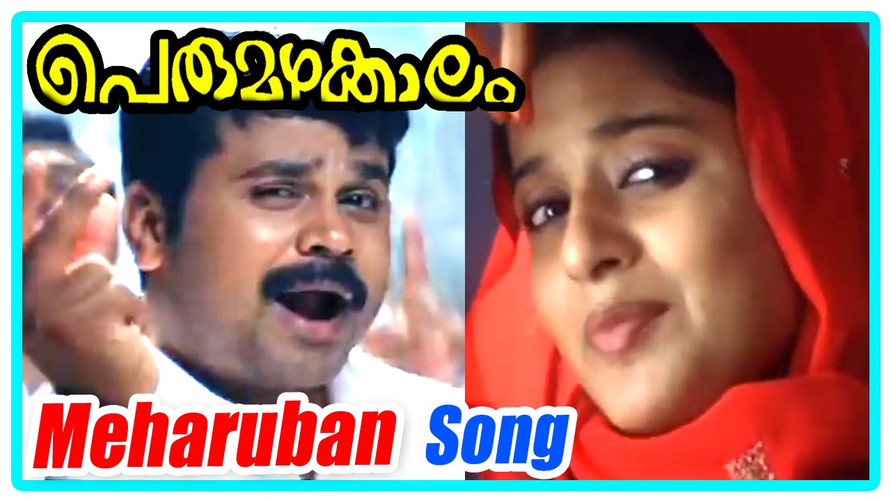 Malayalam Movie | Perumazhakkalam Malayalam Movie | Meharuban Song | Malayalam Movie Song