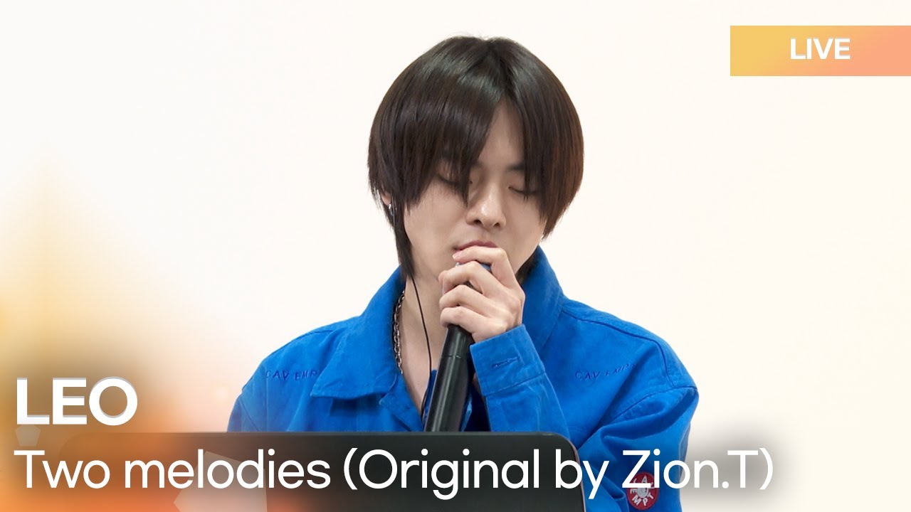LEO (리오) - Two melodies (뻔한 멜로디 / Original by Zion.T)