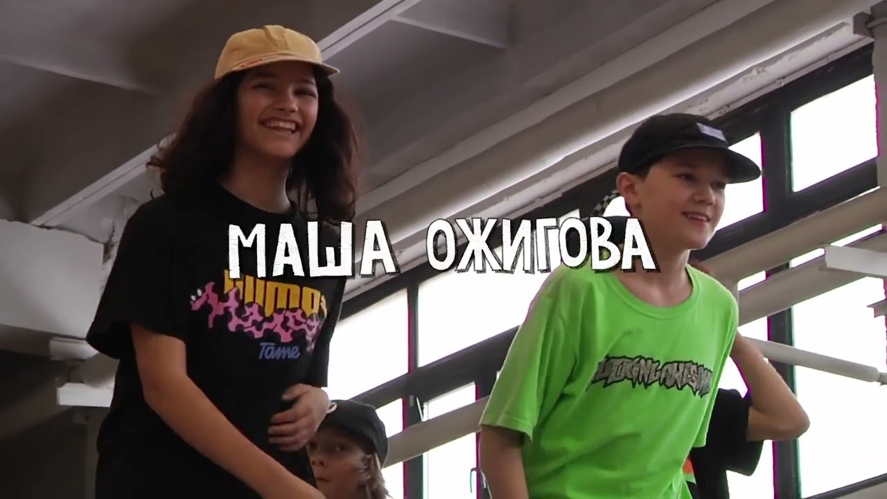 Социальная скейт-школа. MAD SKATEPARK