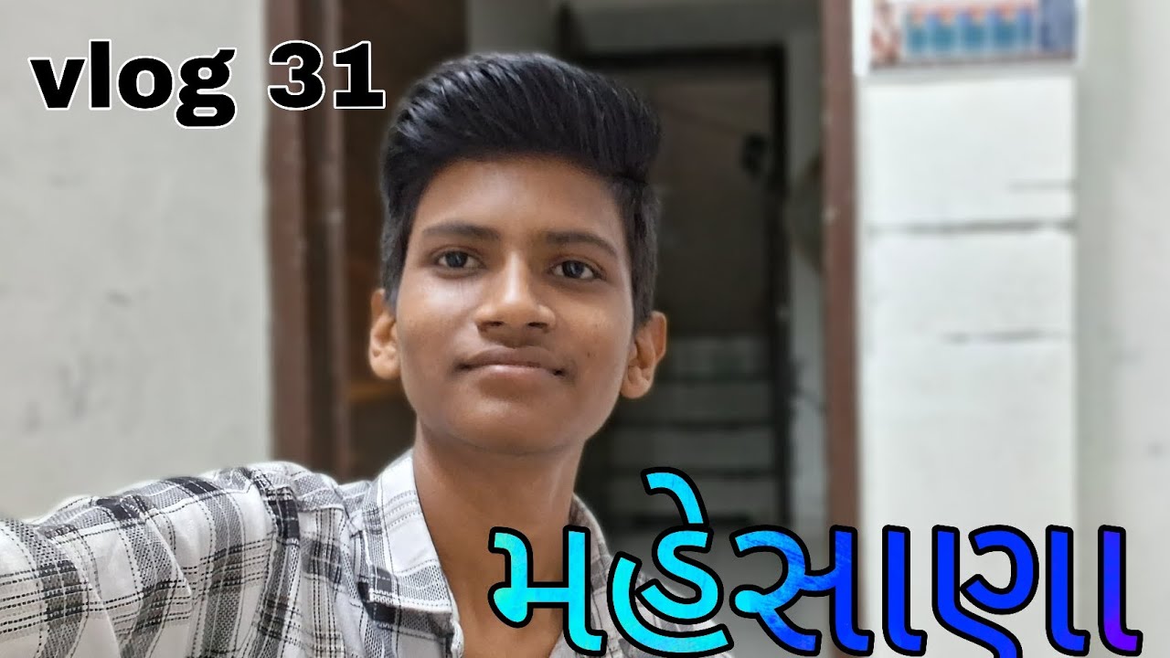 મહેસાણા vlog.... || ronak the rockstar || 