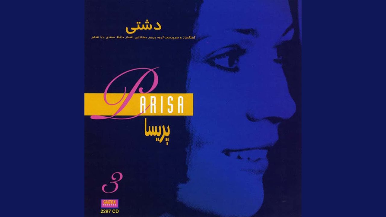 Dashti