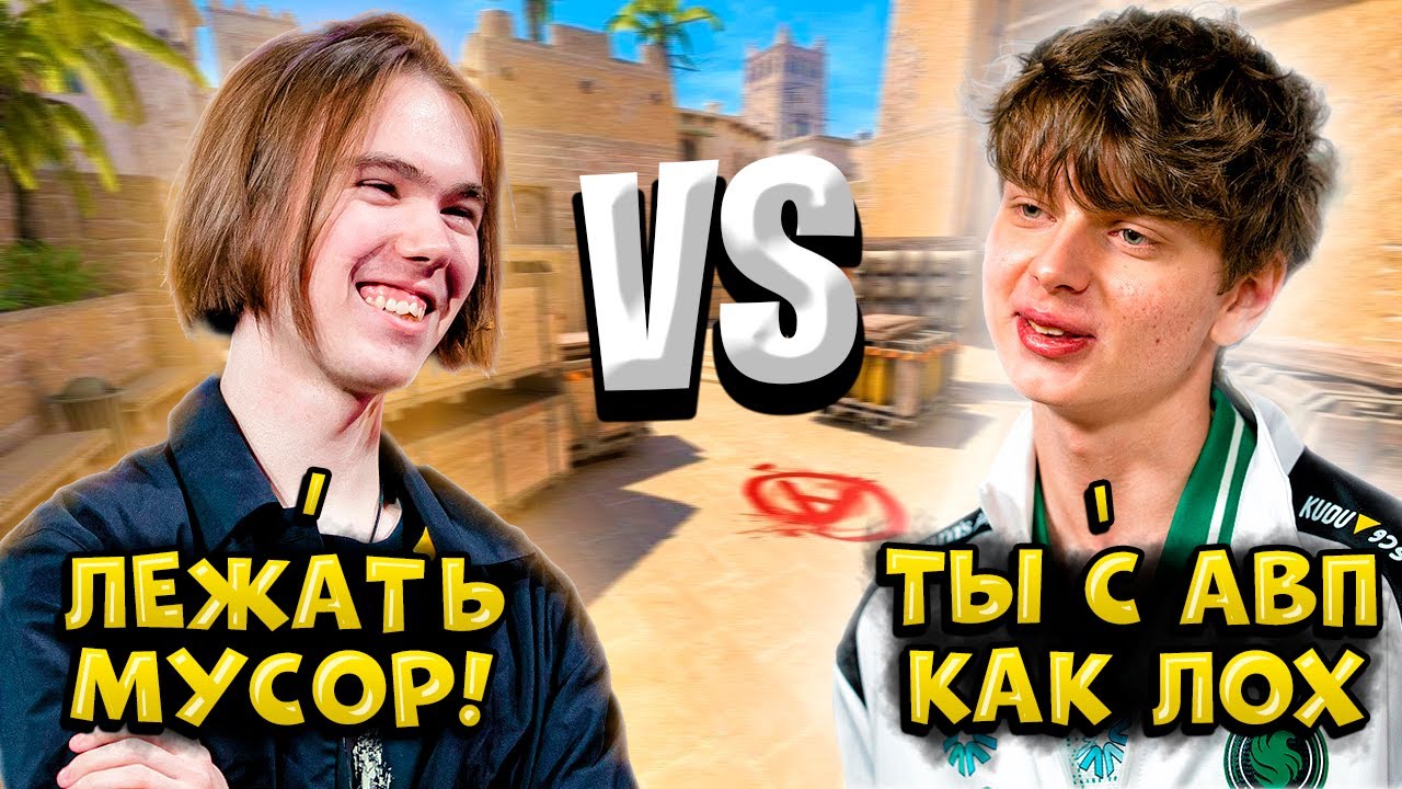 DONK vs KYOUSUKE!! DONK, SUNS1DE ПОПАЛИСЬ ПРОТИВ KYOUSUKE, KYXSAN В НОЧНОМ ФЕЙСИТЕ!! CS2