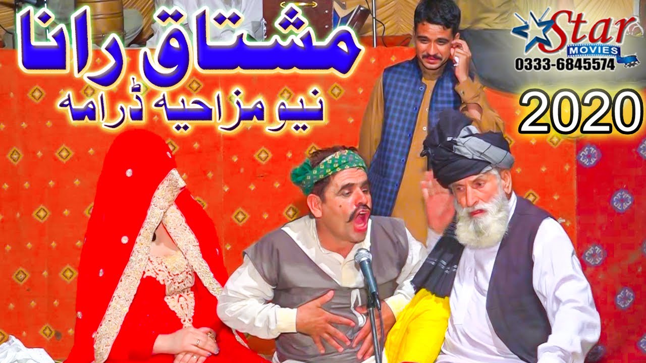 Mushtaq Rana New Live Stage Funny Show 2021 - Star Production Bhakkar