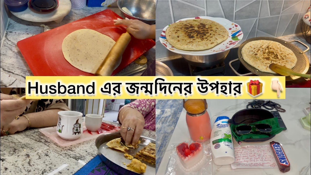 মা-মেয়ে মিলে শীতের শুরুতেই পারফেক্ট আলু পরটা বানালাম।🥰দাদির মতো করে জাটকা ইলিশ মাছ রান্না করলাম।😌