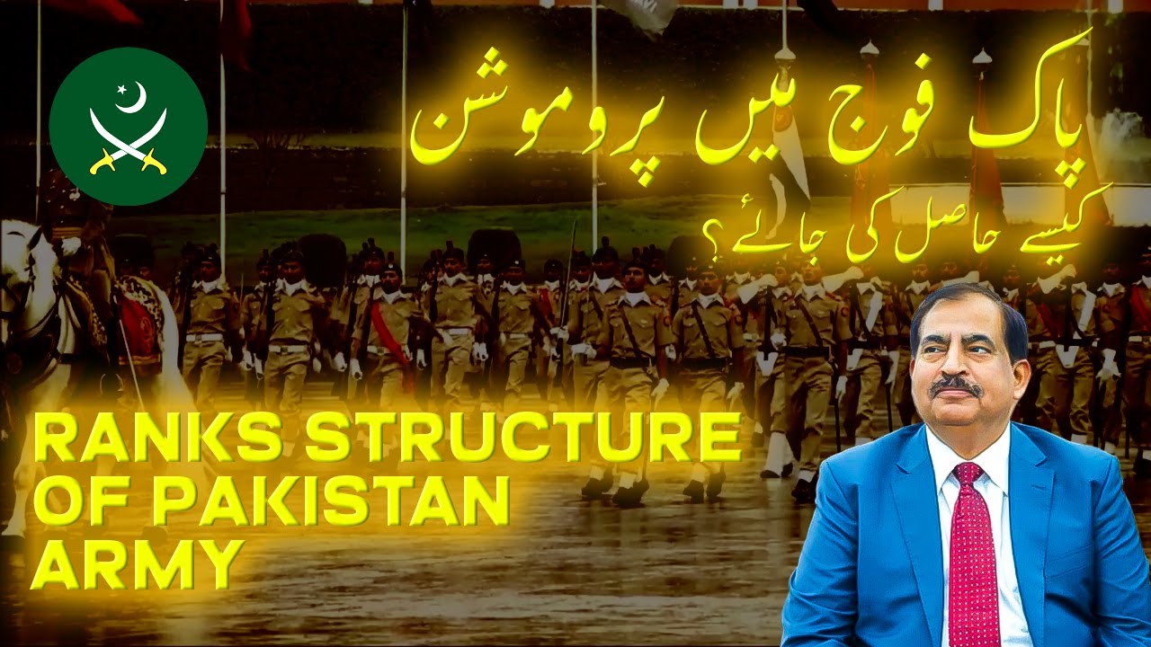 Promotion in Pakistan Army | Ranks Structure of Pakistan Army