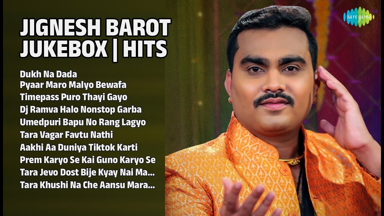 જીગ્નેશ બારોટ હિટ્સ | Jignesh Barot Songs | Dukh Na Dada | Pyaar Maro Malyo Bewafa