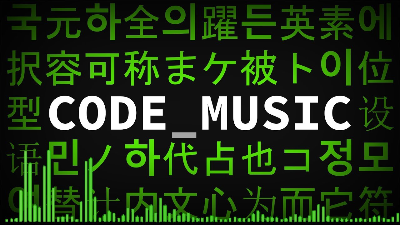 Concentration Programming / Hacking Music
