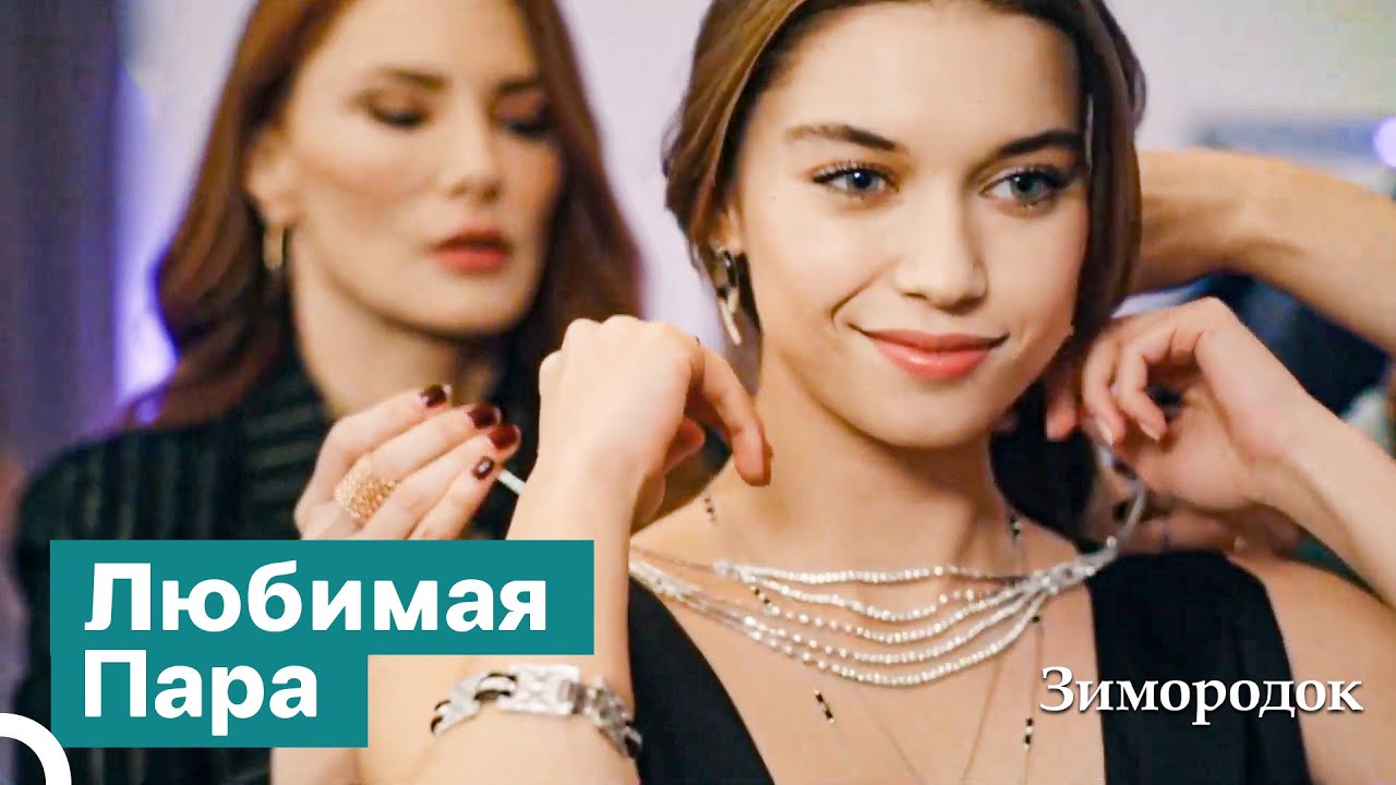 Можно Ли Быть Такой Красивой? | Зимородок