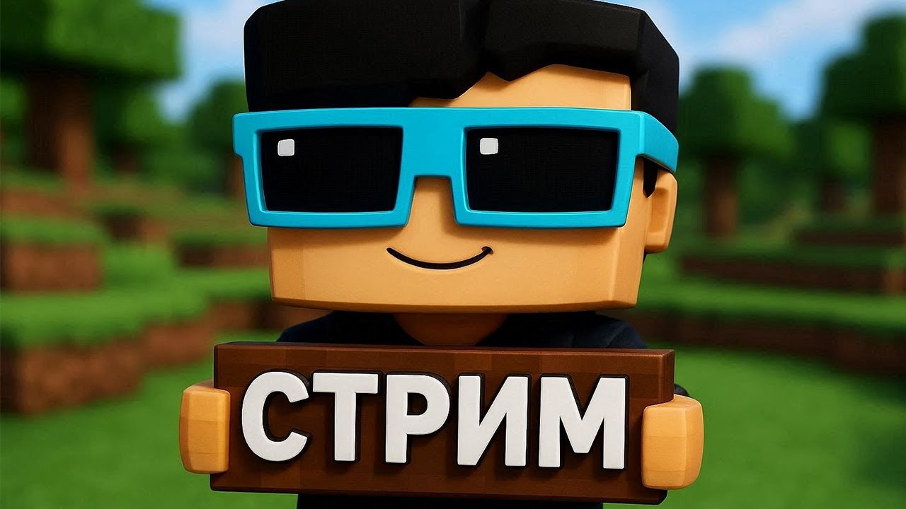 Стрим рисую онлайн я художник (эстетика)