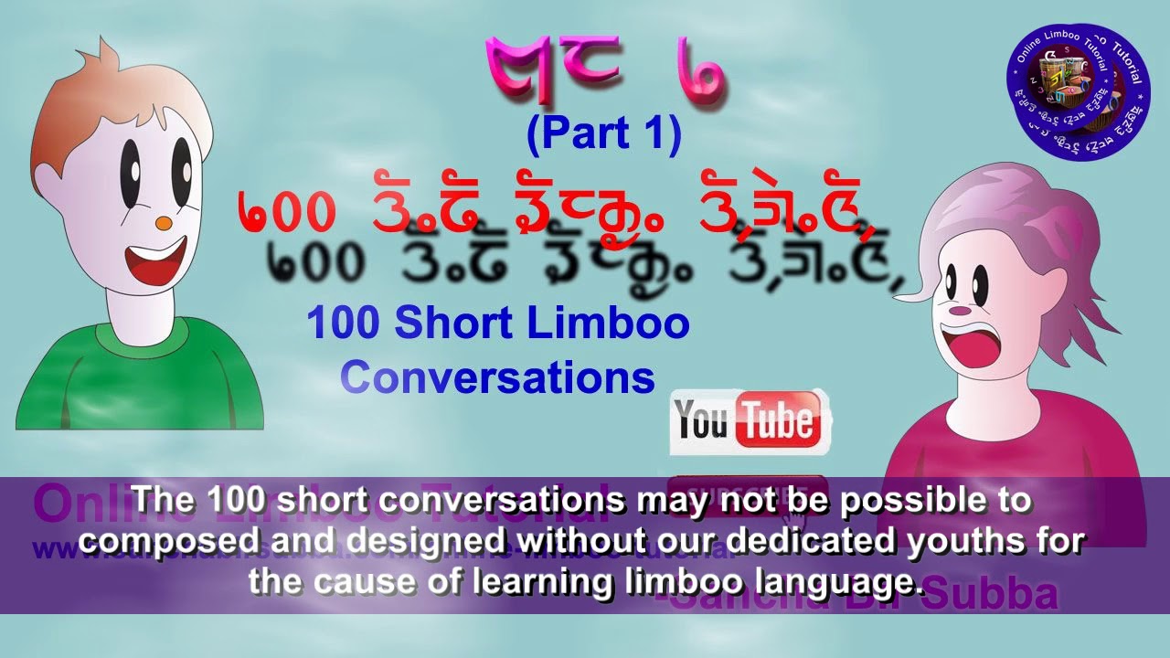 Part 1 of 100 Short Limboo Conversations