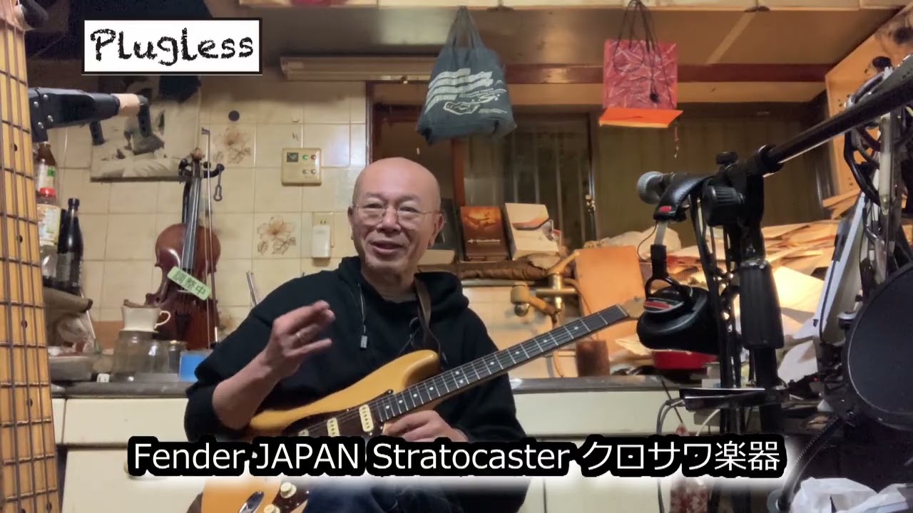 竹下アツシ ギターマニアの為のギター講座「Zoom G1 FOUR 13 DZ DRIVE Fender JAPAN Stratocasterクロサワ楽器」の巻
