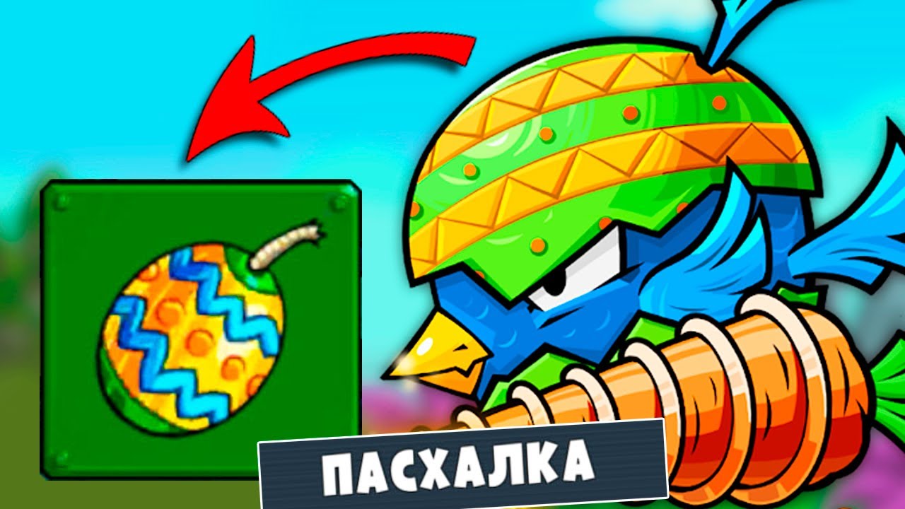 ПАСХАЛКА в Машина Ест Машину 3! Тестирую новую бомбу в виде яйца, обновление хищных гонок