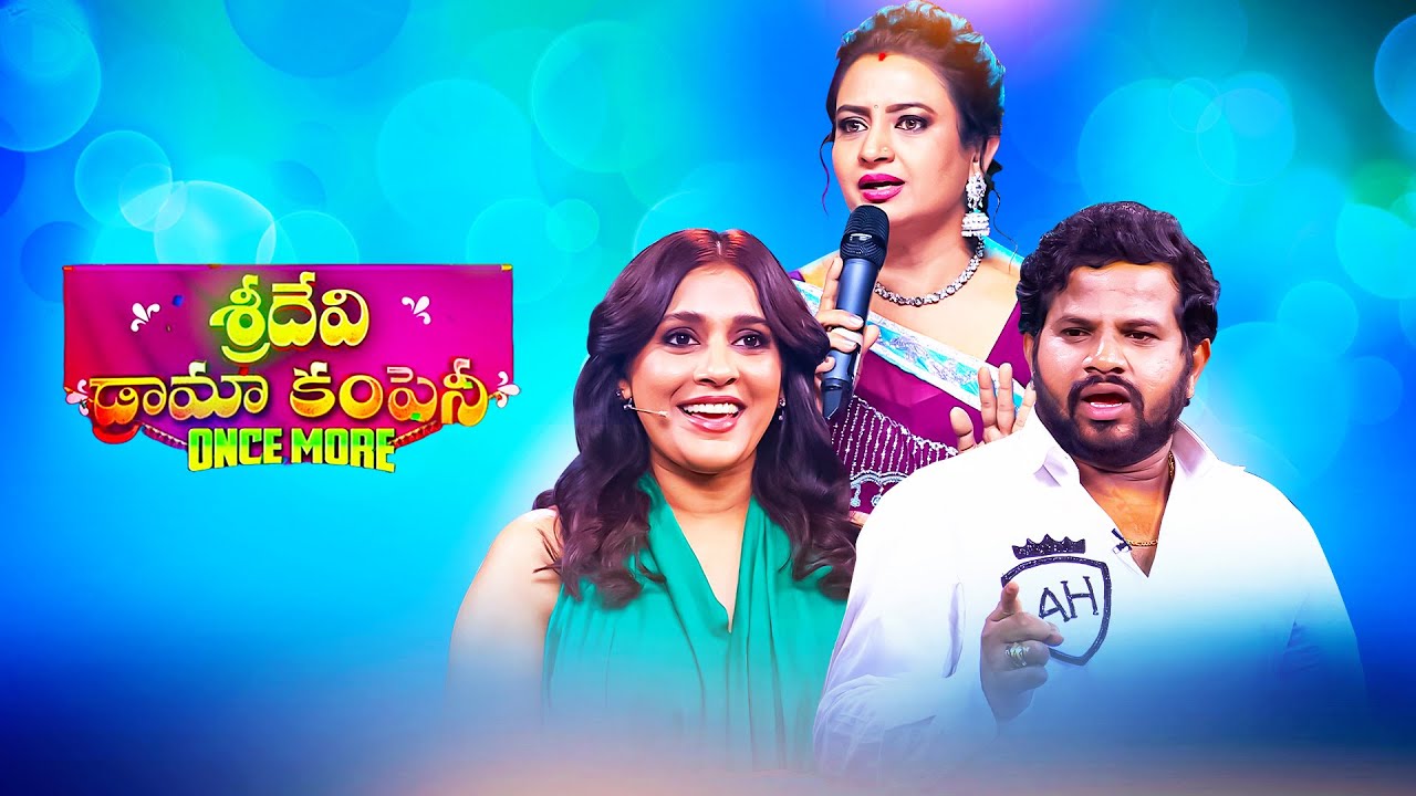 Sridevi Drama Company Once More | 13th April 2025 | Full Episode | Rashmi, Indraja | ETV Telugu