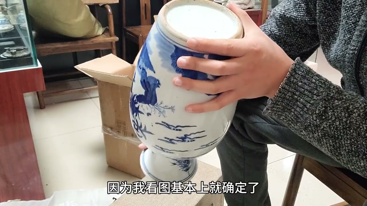 辨别瓷器新老，实物教学，全是干货！！