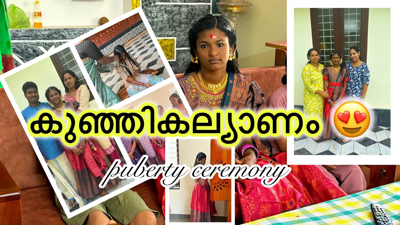 ഋതുമതി 😍 || Puberty ceremony 🥳🥳 #pubertyfunction 
