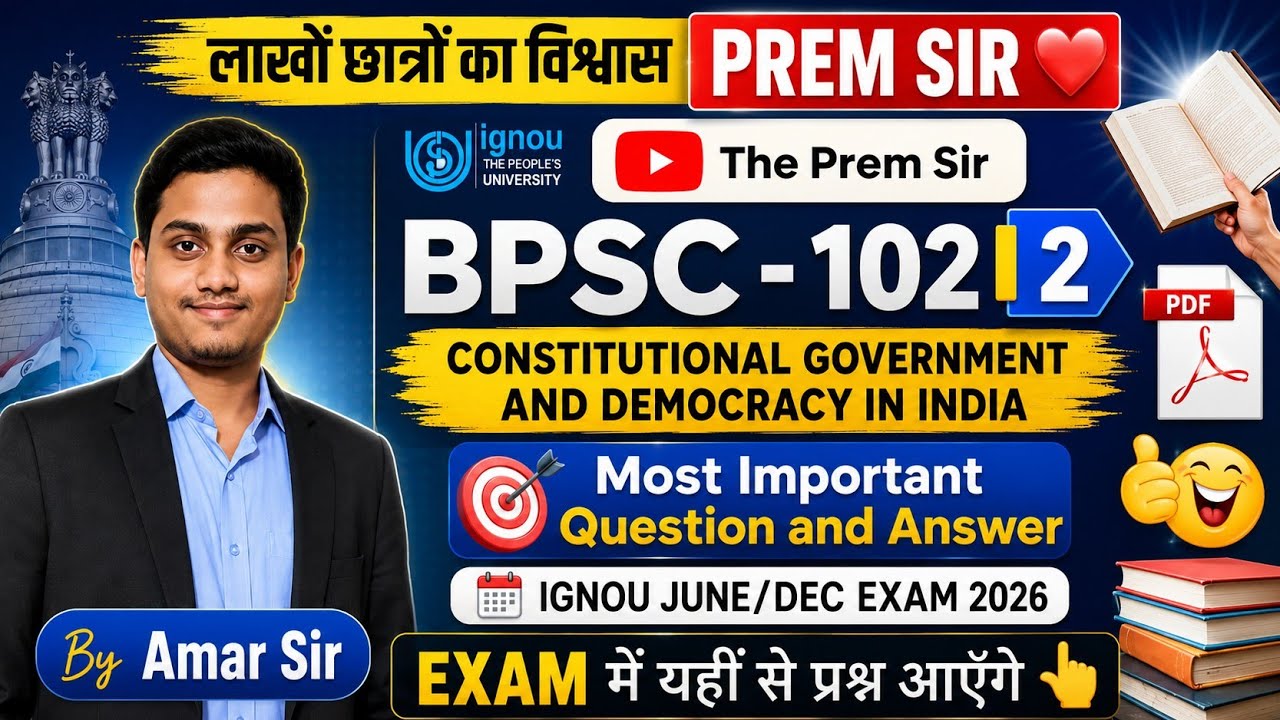BPSC 102 | Constitutional Government and Democracy in India | BPSC 102 Important Question Answer 