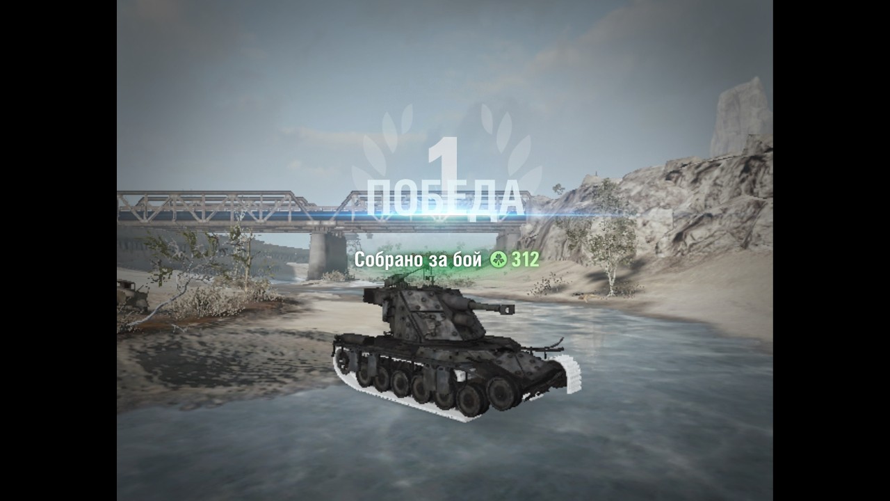 WorldOfTanks 2026 03 15 15 11 38 340