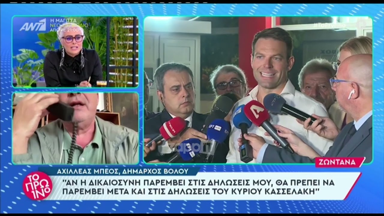Αχιλλέας Μπέος - Χαλασμός με Λιάγκα και Περρή για τους 