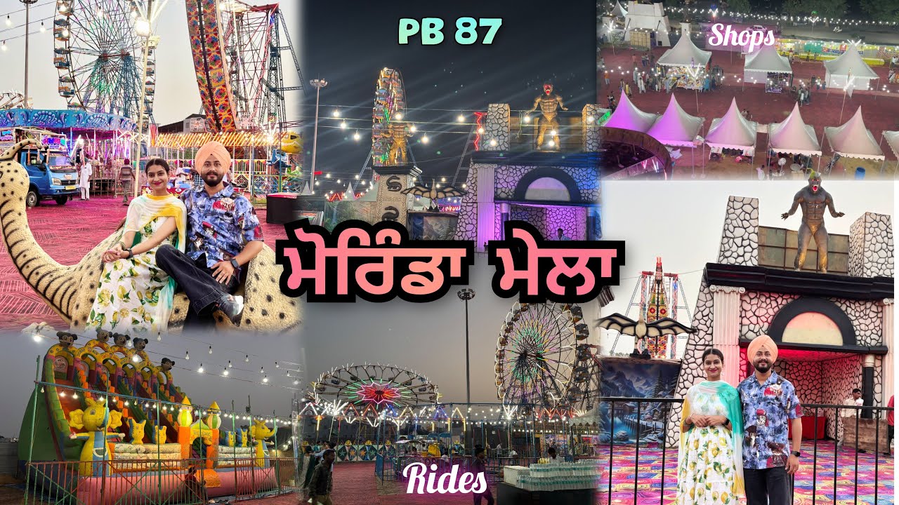 👌🏻ਆਜੋ ਮੋਰਿੰਡੇ ਆਲਿਓ❤️🌈 #pb87 #morinda @Jasjotvlogs25 #familyvlog 