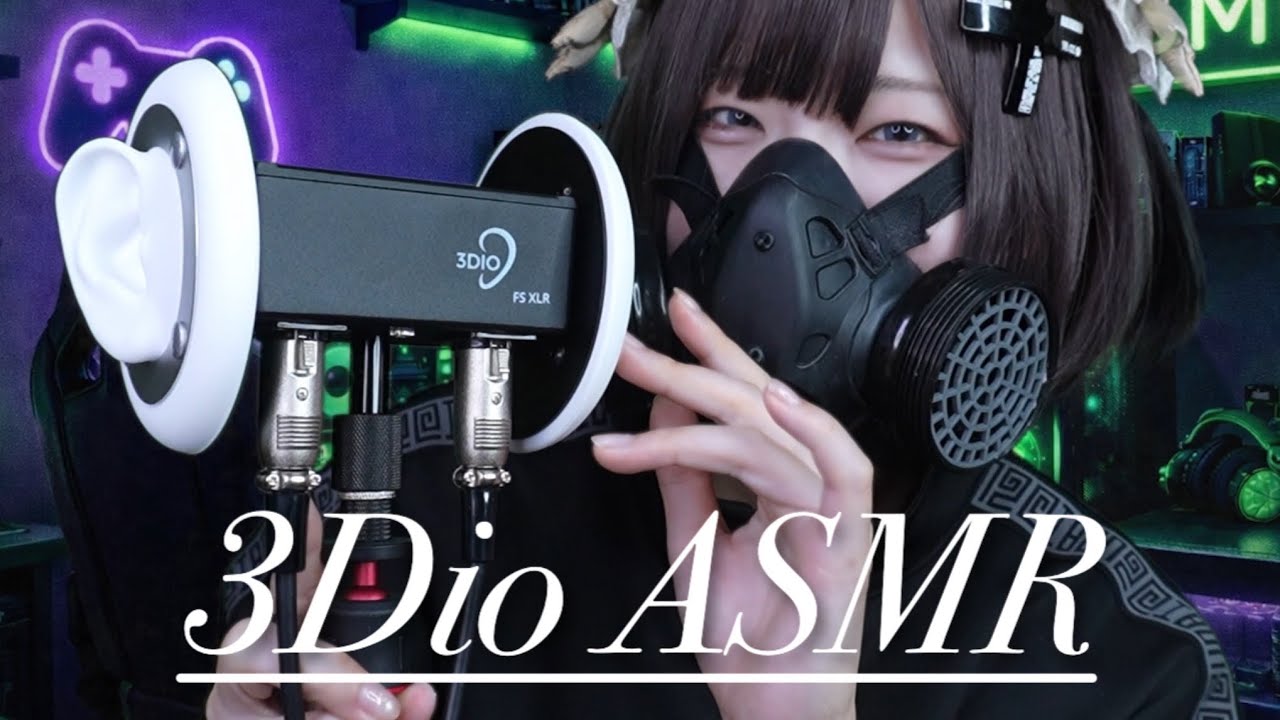 ASMR | 99,9% тебя усыпит 😴 Первый 3Dio (New Mic)