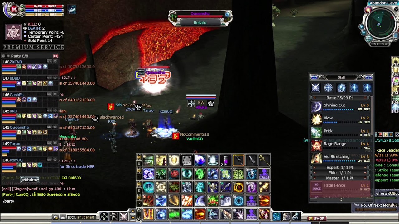 RF Cerbe RPG 1.8 Dongeng EXP Pagi