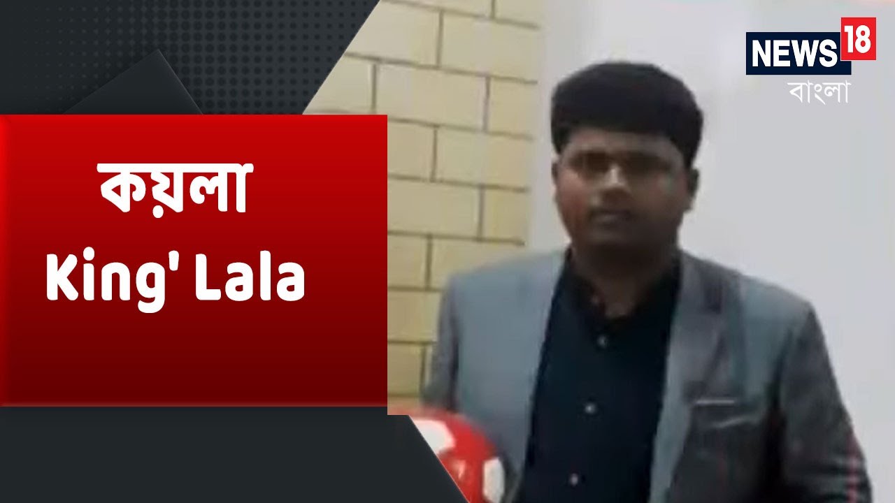 কয়লা পাচারকাণ্ডে 'চাই' Anup Majhi, জেনে নিন কেমন ছিলেন তিনি