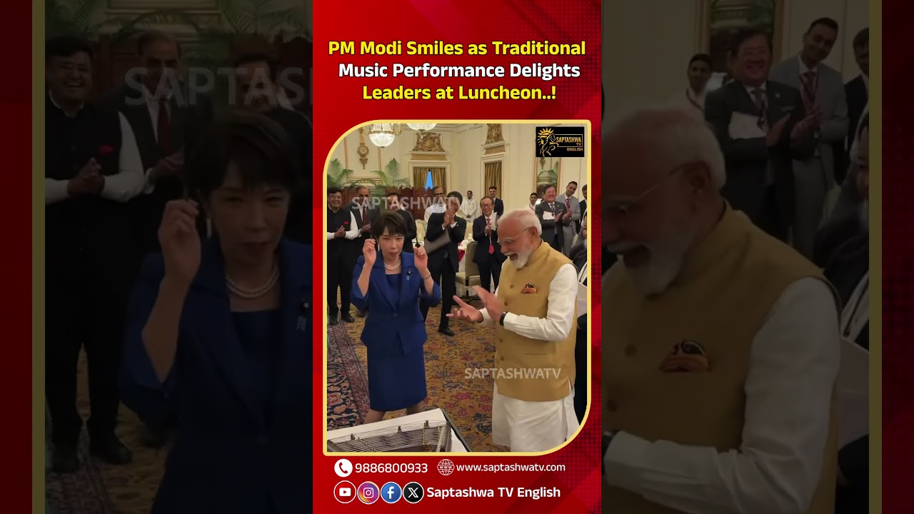 PM Modi Smiles as Traditional Music Performance Delights Leaders at Luncheon..!