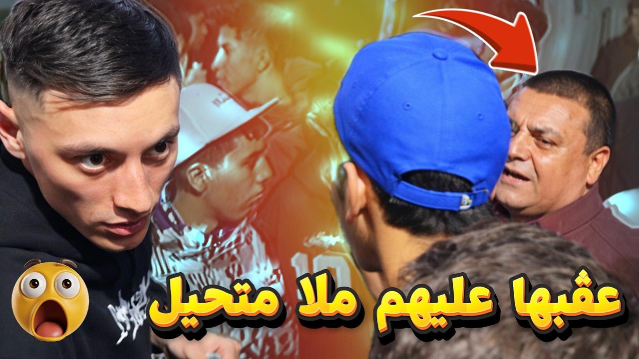 ظاهرة الطلبة 