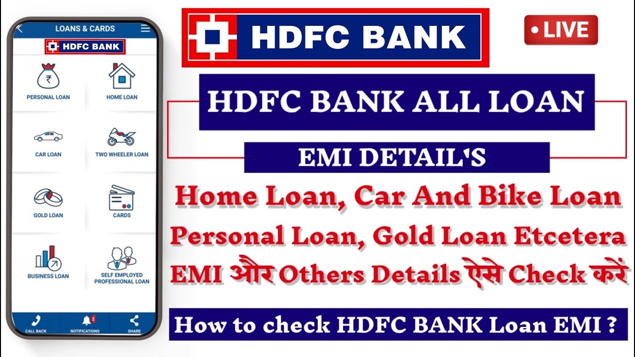 HDFC Loan Ki Login ID Aur Password Kaise Banaye ? How to know HDFC Bank loan EMI or loan detail ?