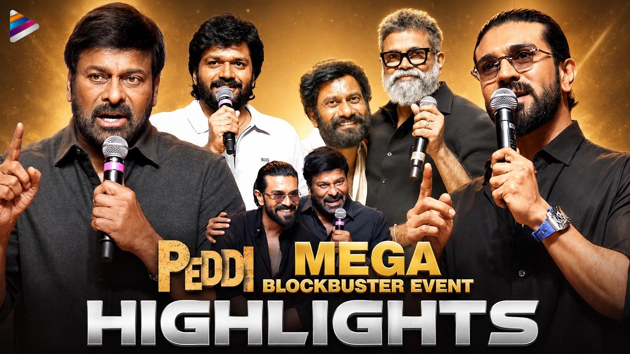 Peddi Mega Blockbuster Event Highlights | Chiranjeevi | Ram Charan | Sukumar | Buchi Babu | TFN