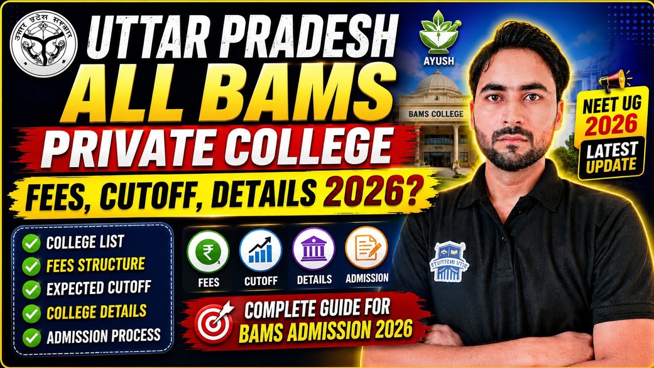🔥 Uttar Pradesh All Private BAMS Colleges Fees & Cutoff 2026 | Complete College List | NEET UG 2026