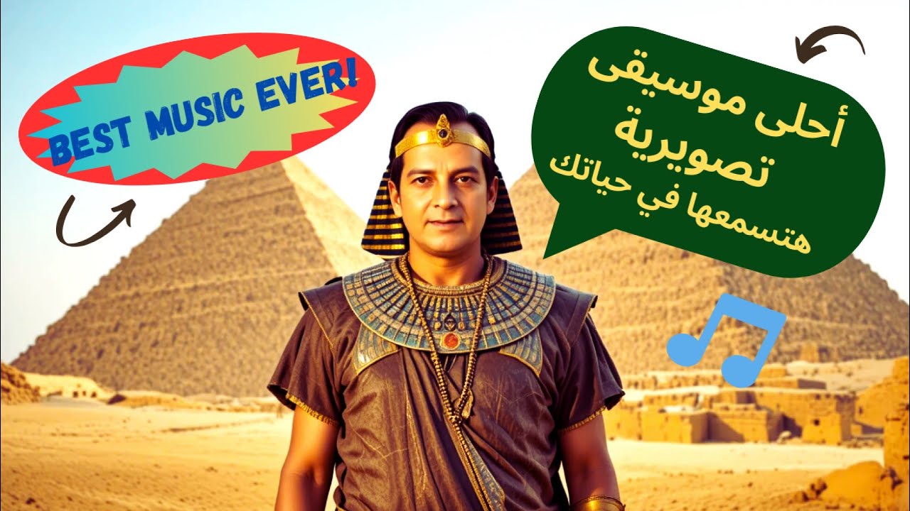 Shadows of the pyramids |HOSAM AL-DIN FIKRY soundtrack