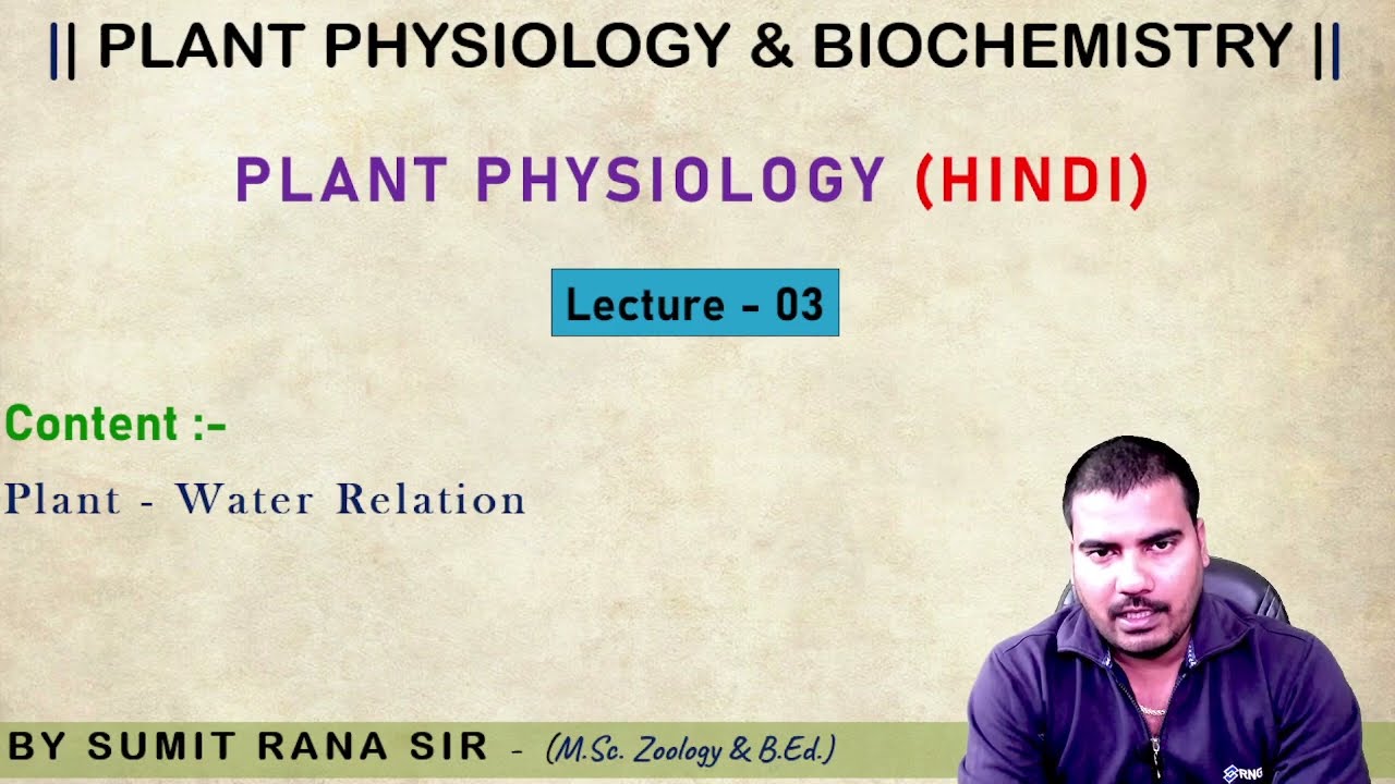 Plant Water Relation (Topic Information) || B.Sc.2nd Year Botany 3rd Paper || Sumit Rana Sir