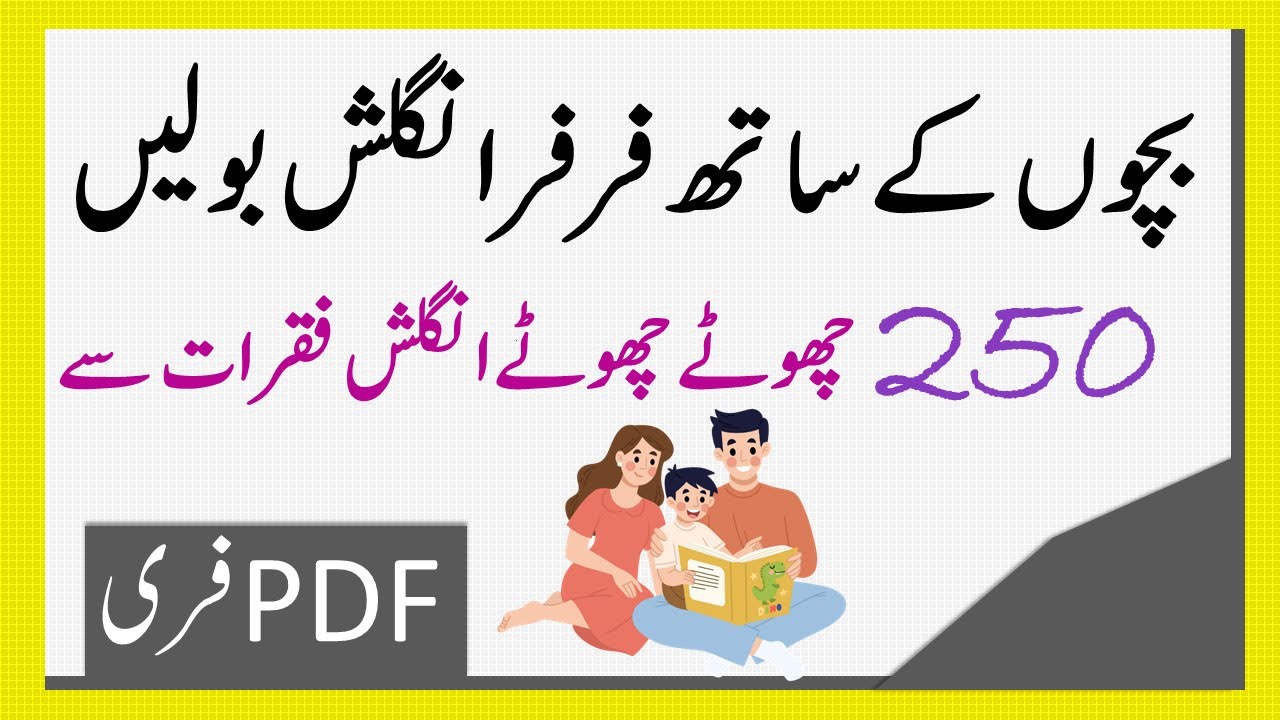 250 English Speaking Practice Sentences with Kids for Daily Use | @Vocabineer