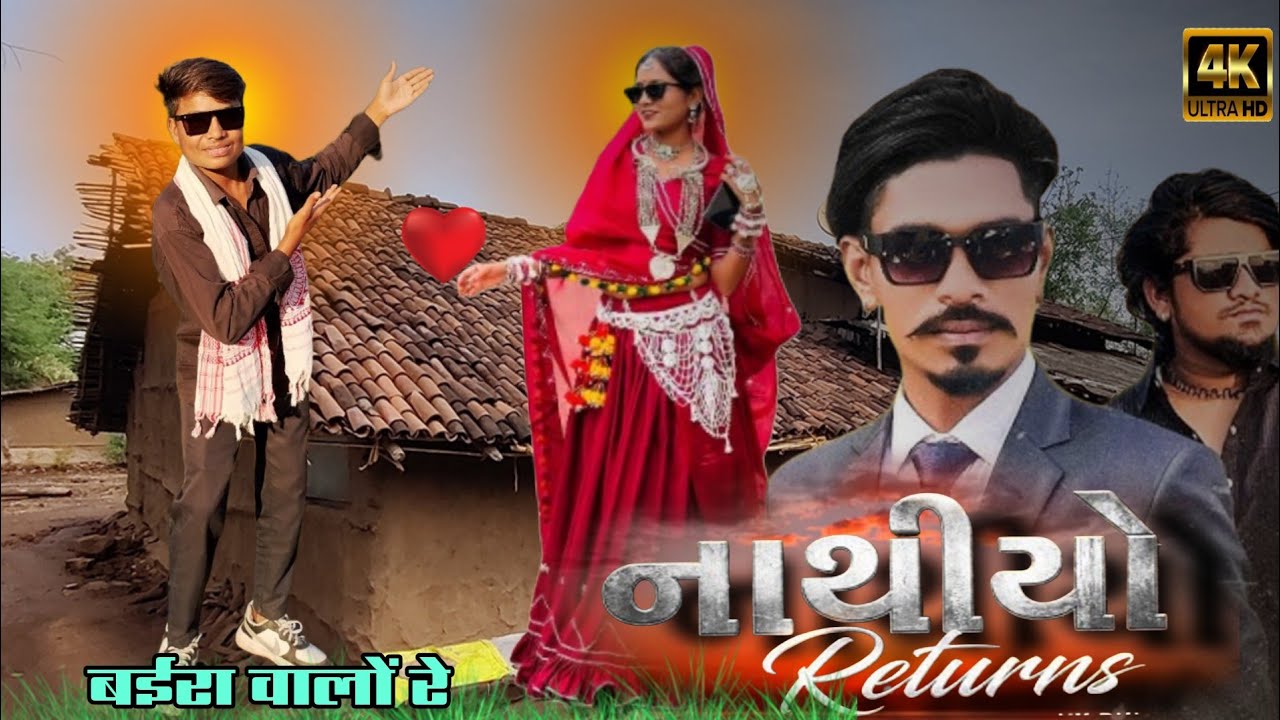 Natiyo Return|| Vk bhuriya Rahul Bhuriya|| Blockbuster Marriage session timli|| Trending timli||