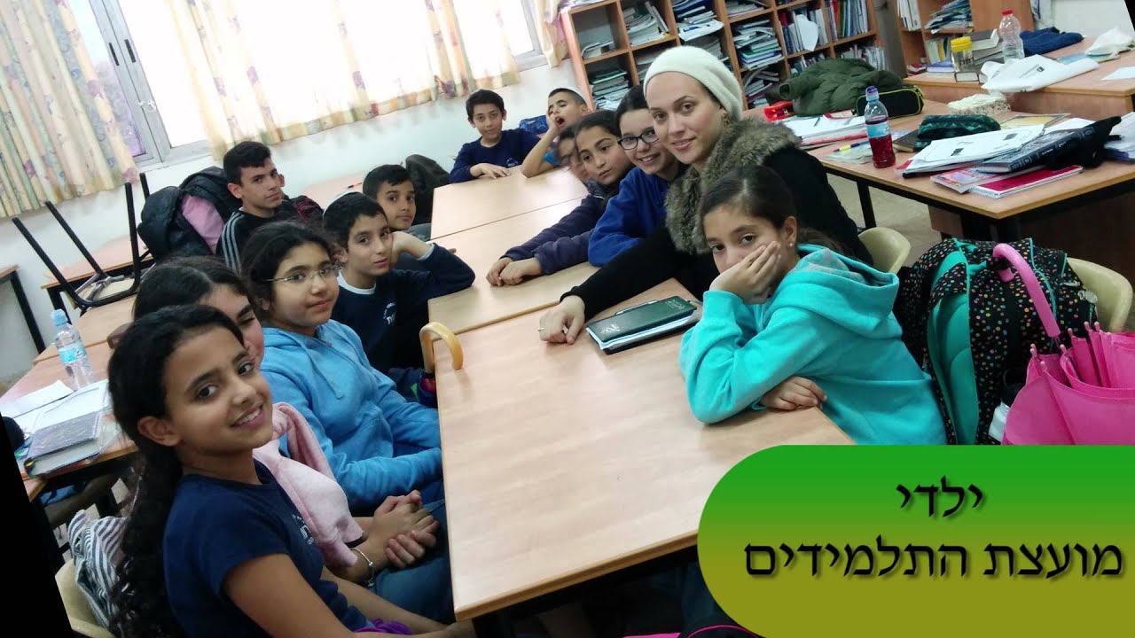 בית ספר רעות נס ציונה
