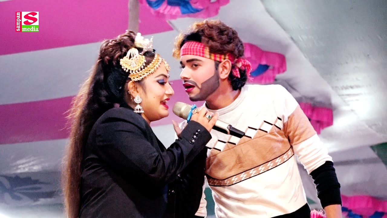 এবার জামালপুর ইসলামপুর কাপিয়ে আসলো মফিজ মায়া | মিলনের স্বাদ জাগে বন্দু  | Mofiz | Maya |sampan media