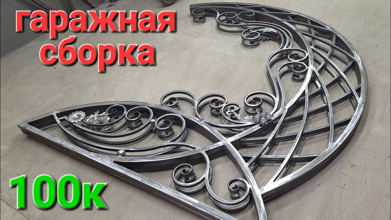 Изготовление качели подороже, из профильной трубы|| Заработать в гараже